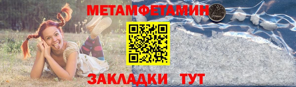 Ленинск-Кузнецкий  АМФЕТАМИН Premium  Амфетамин  Вход с VPN 