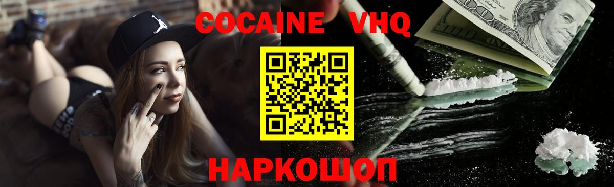 Кокаин Боливия Ленинск-Кузнецкий