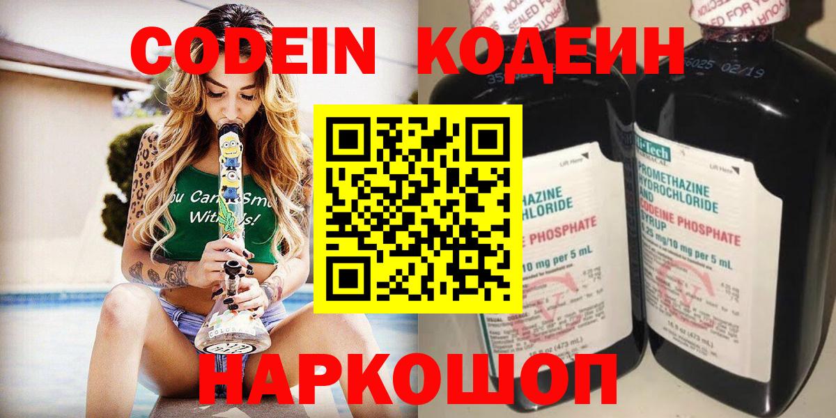 Где купить наркотики?  Ленинск-Кузнецкий  Бошки Шишки  Вход с VPN  ГАШИШ  Мефедрон кристаллы 