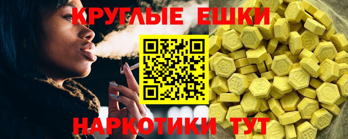 Галлюциногенные грибы Ленинск-Кузнецкий