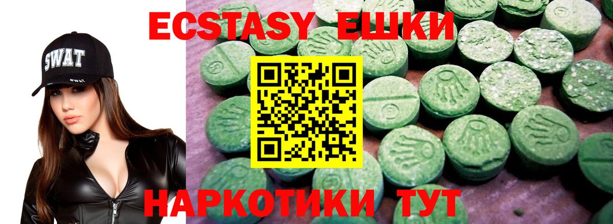 Ленинск-Кузнецкий  Ecstasy Punisher  ЭКСТАЗИ диски  ЭКСТАЗИ  Вход с VPN 