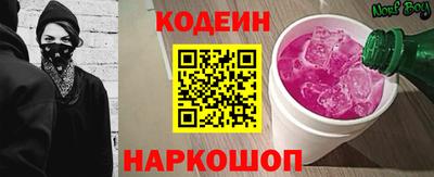 дживик Шебекино