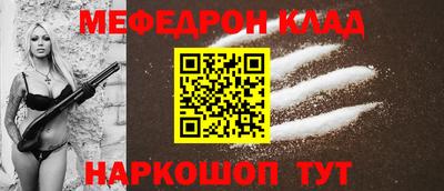 гидра Шахты