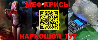 дживик Шебекино