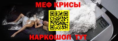 мет Шелехов