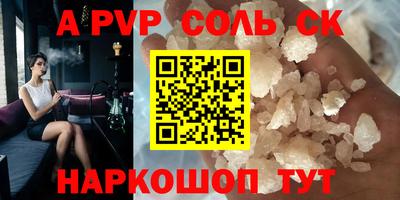 мет Шелехов