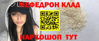 мет Шелехов