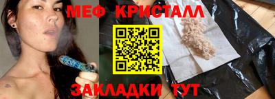 мет Шелехов