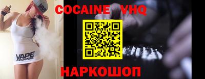 гидра Шахты