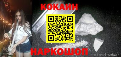 дживик Шебекино