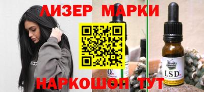 дживик Шебекино
