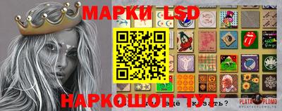 дживик Шебекино