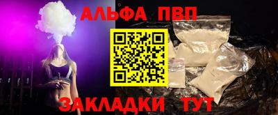 дживик Шебекино