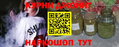 гидра Шахты