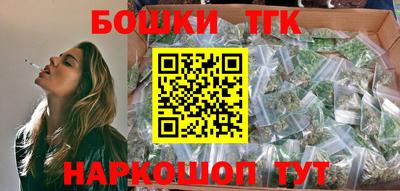гидра Шахты