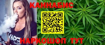 дживик Шебекино