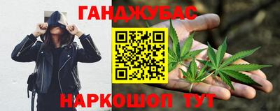 мет Шелехов