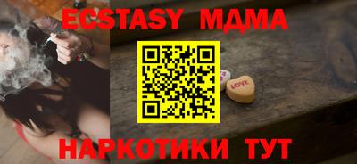 мет Шелехов
