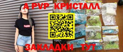 гидра Шахты