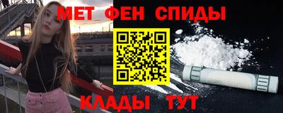 гидра Шахты