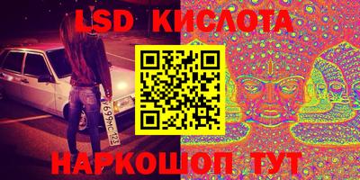 дживик Шебекино