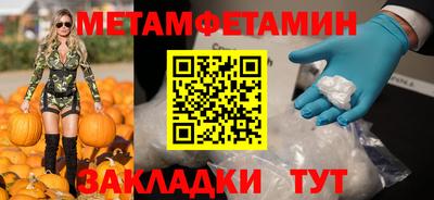 мет Шелехов