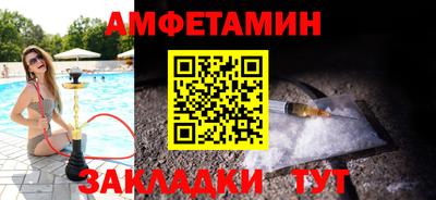 мет Шелехов