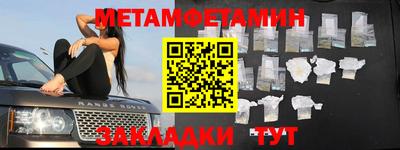 мет Шелехов