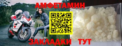 гидра Шахты