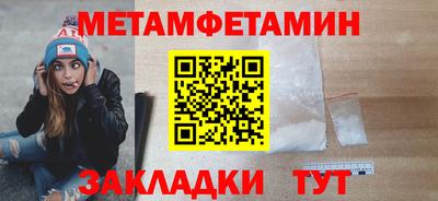 гидра Шахты