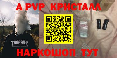 мет Шелехов
