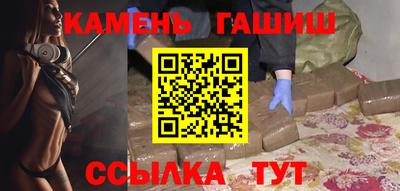дживик Шебекино