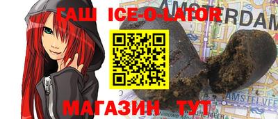 гидра Шахты
