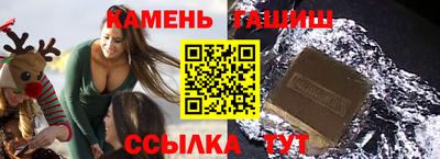 мет Шелехов