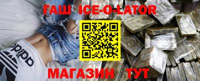 гидра Шахты