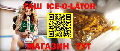 дживик Шебекино