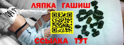 мет Шелехов