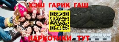 гидра Шахты