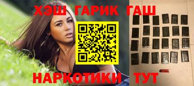 дживик Шебекино