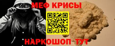 гидра Шахты