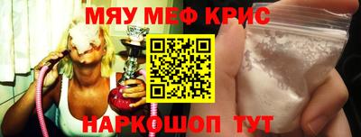 дживик Шебекино