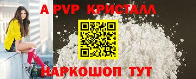 мет Шелехов