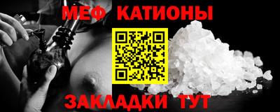 мет Шелехов