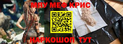 дживик Шебекино