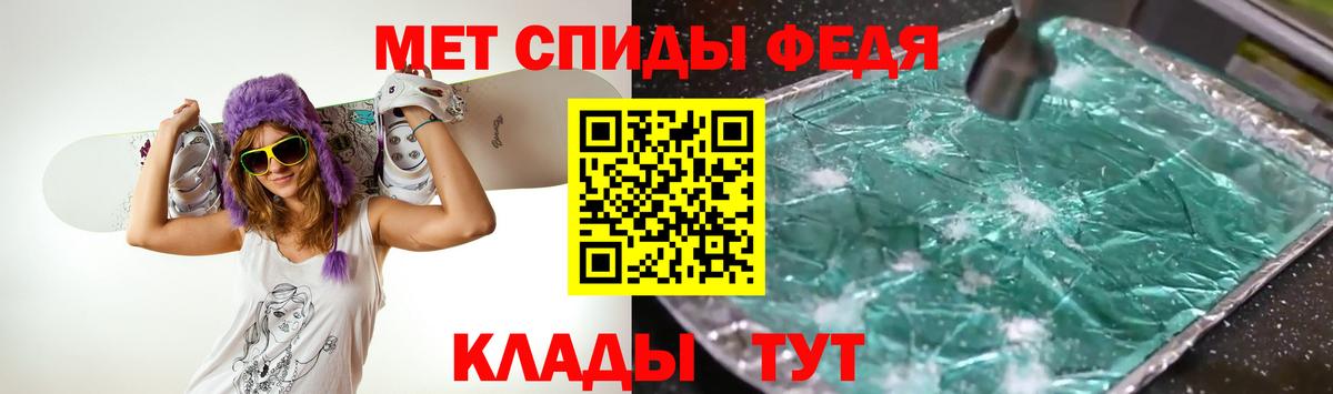 Метамфетамин Methamphetamine Ленинск-Кузнецкий