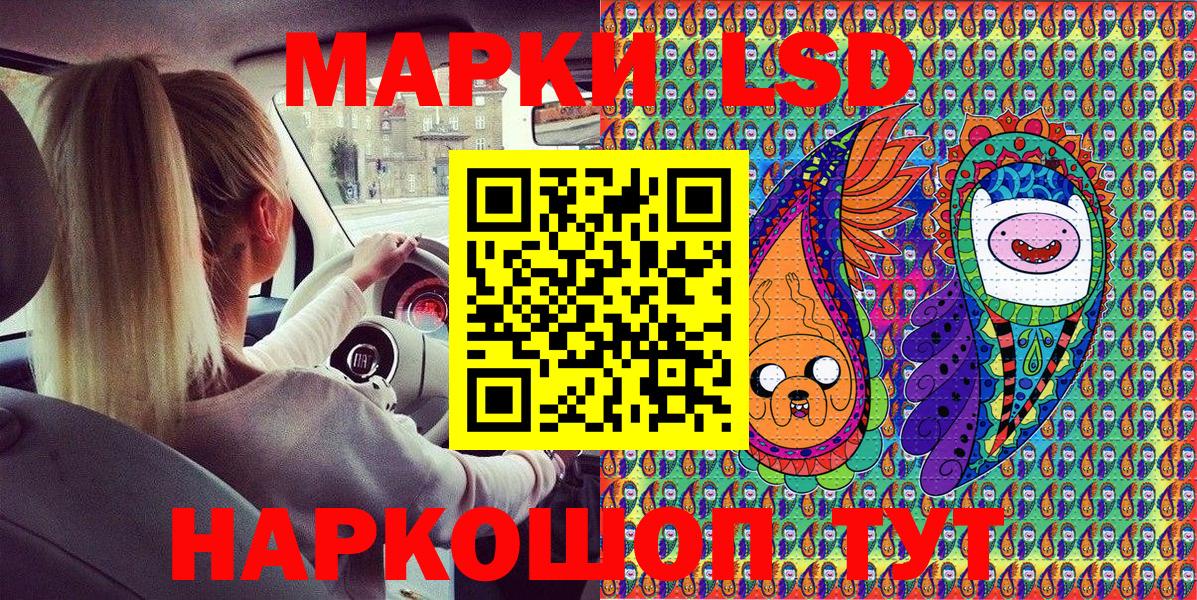 Марки N-bome  Марки 25I-NBOMe 1,5мг  Вход с VPN  Марки 25I-NBOMe 1,5мг  купить наркотики сайты  Ленинск-Кузнецкий 