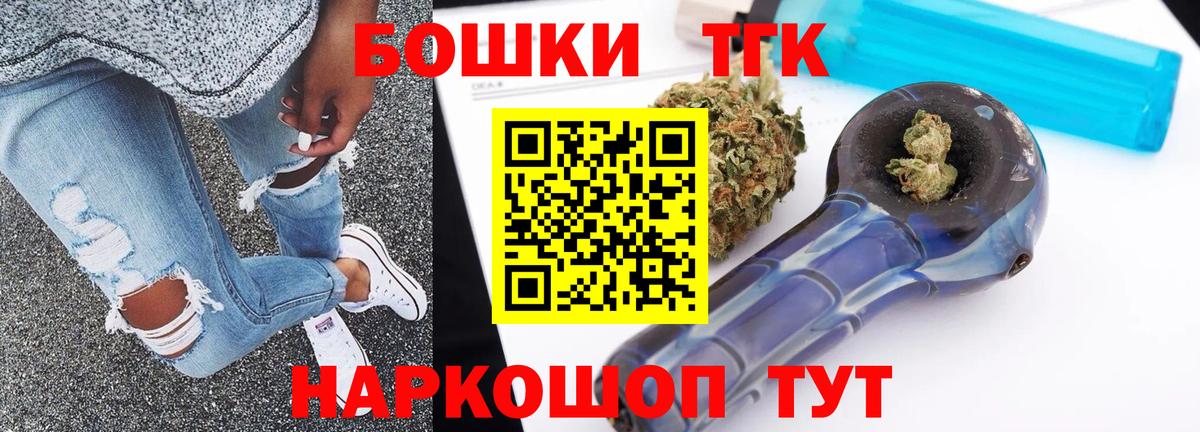 Ленинск-Кузнецкий  Каннабис семена  Конопля VHQ  Вход с VPN  Бошки Шишки семена 